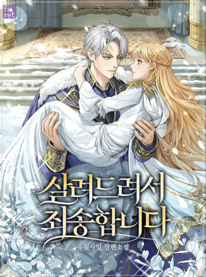  방솜 포트폴리오