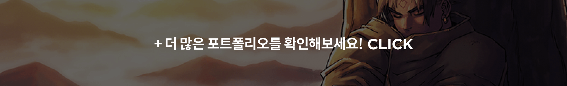 Guillem Daudén 일러스트 포트폴리오