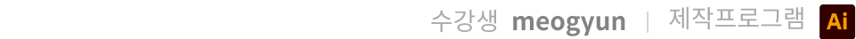 콜로소 수강생 드로잉 포트폴리오 