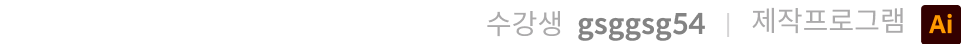 콜로소 수강생 드로잉 포트폴리오 