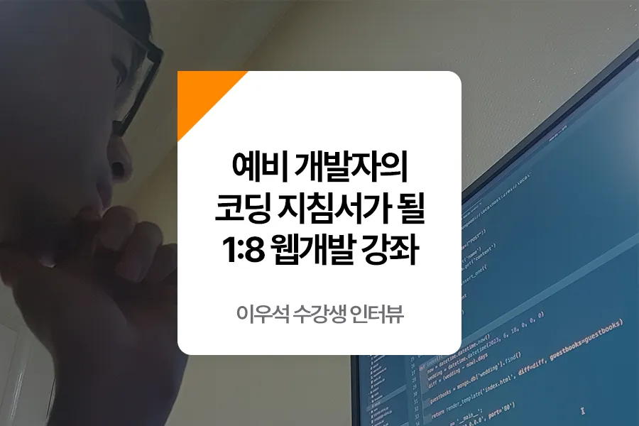 일러스트레이터 국비지원