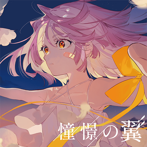 Coloso *Luna ポートフォリオ