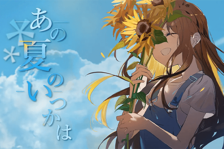 Coloso  Luna＆きくお