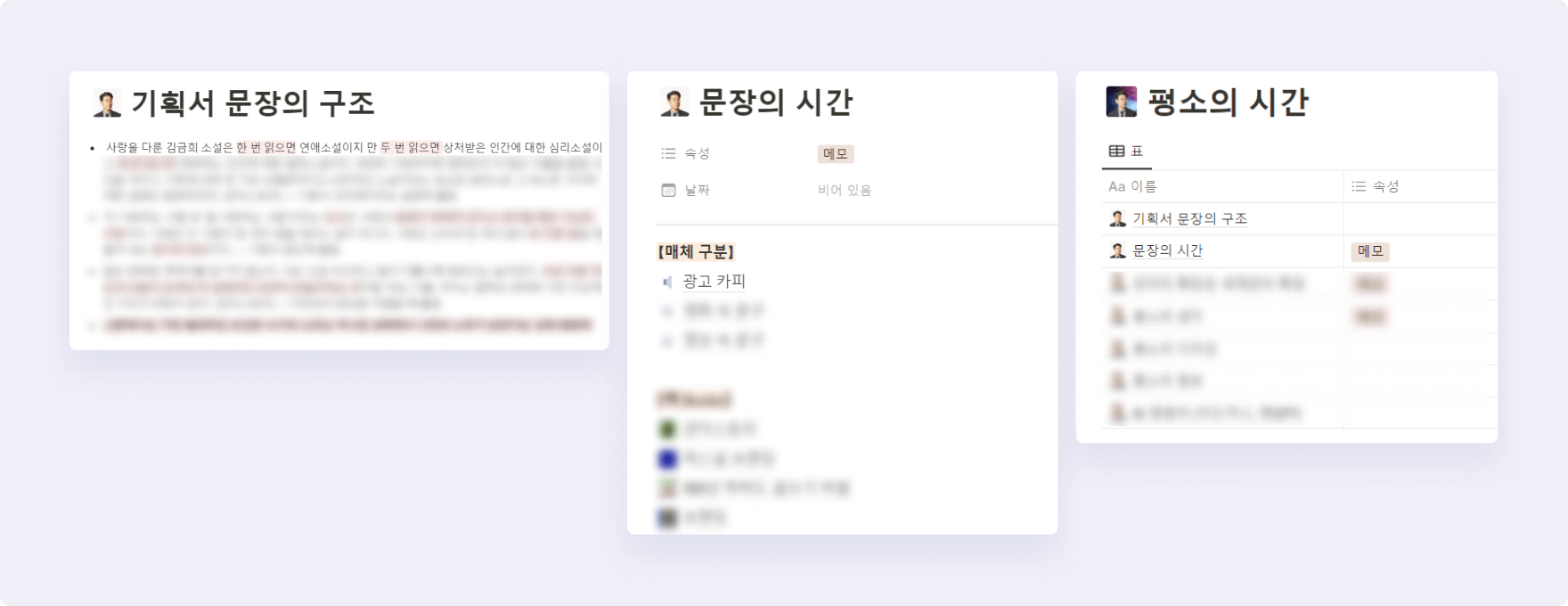 광고기획서