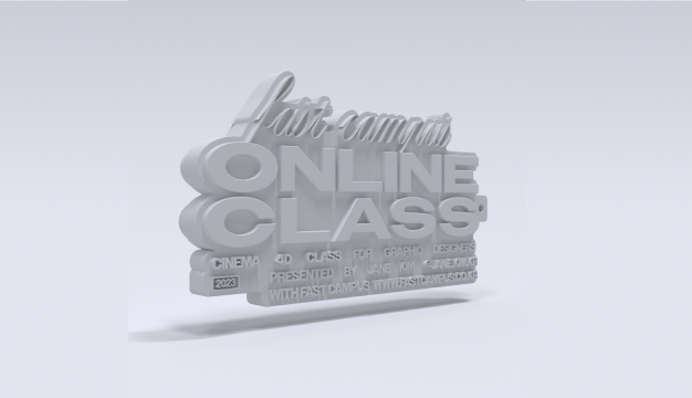 ImageSlide<b style="font-size:15px; color: #fff;">3D 텍스트</b>