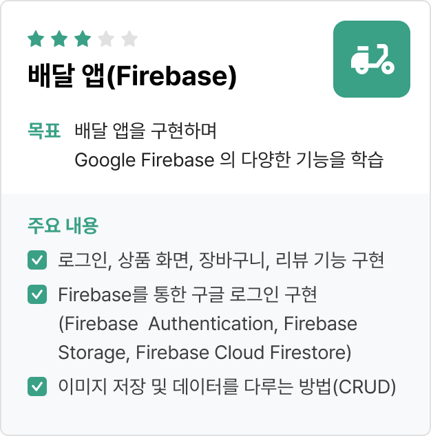 ImageSlide