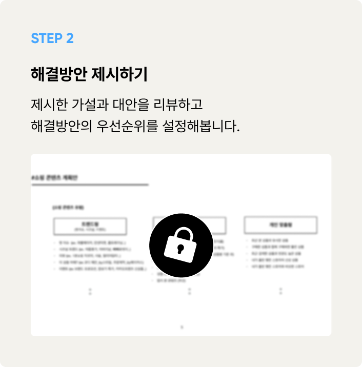 ImageSlide