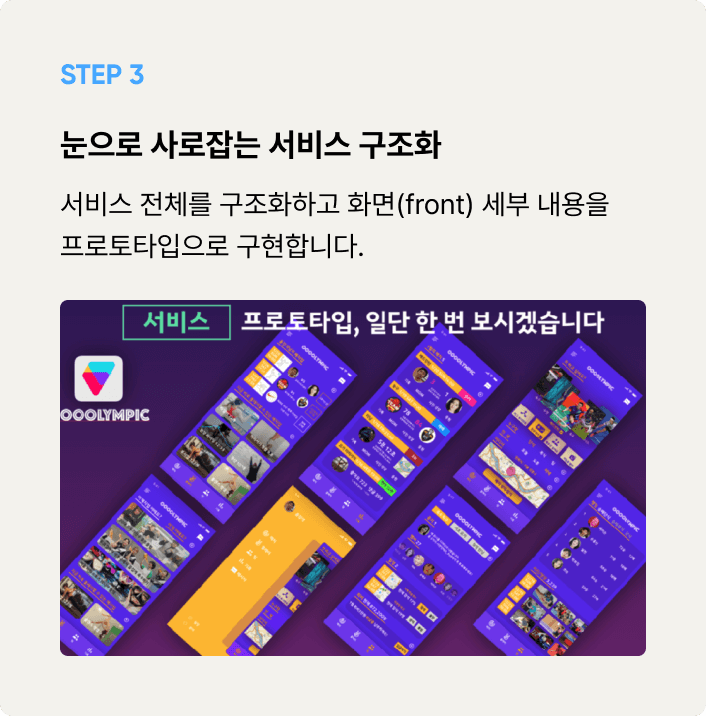 ImageSlide
