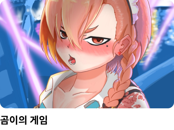 콜로소 드로잉 클래스 수강생 포트폴리오