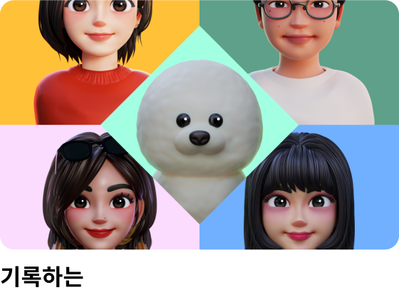 콜로소 영상디자인 클래스 수강생 포트폴리오
