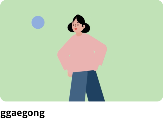 콜로소 영상디자인 클래스 수강생 포트폴리오