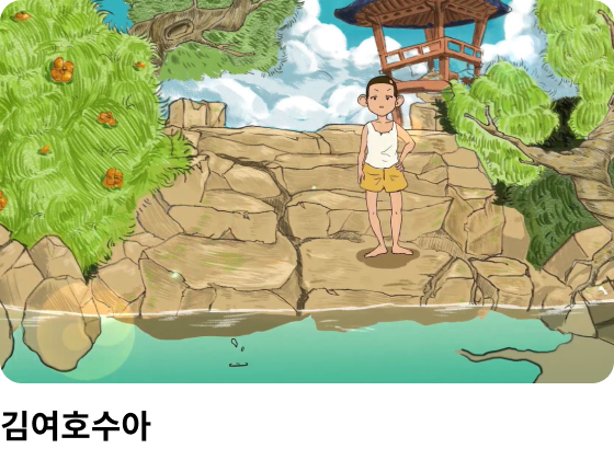 콜로소 영상디자인 클래스 수강생 포트폴리오