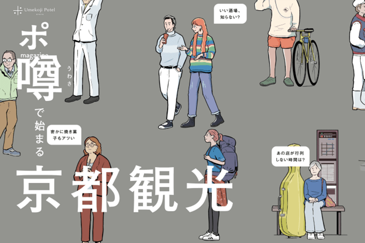 Coloso 松倉早星 課題をクリエイティブで解決する企画術