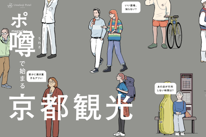 Coloso 視覚デザイン 講座内容