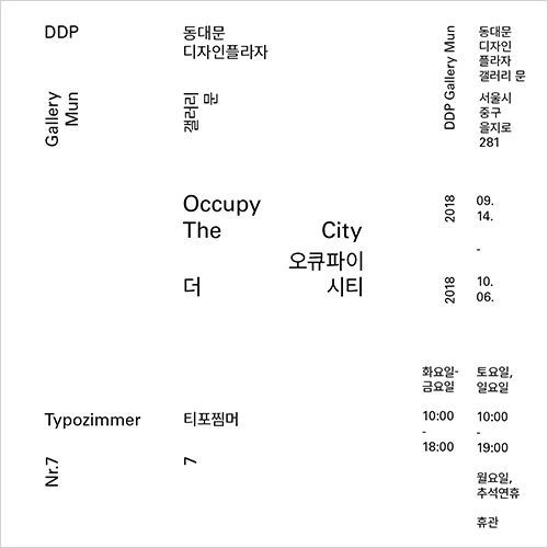 강의 이미지 2