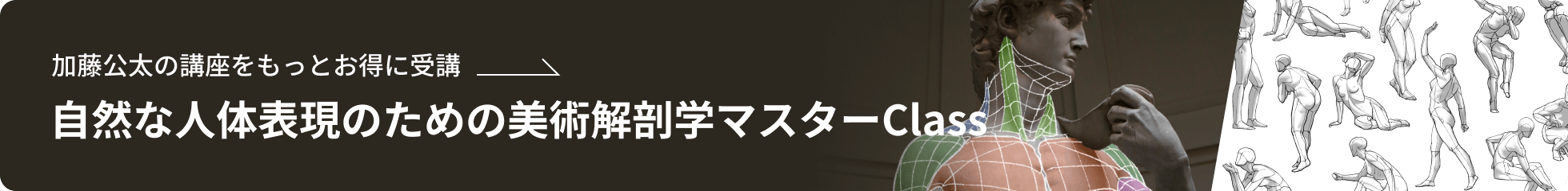 Coloso コロソ クーポン 割引 イベント