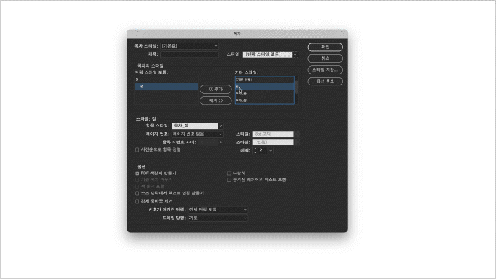 콜로소 그래픽 디자인 강의 예제