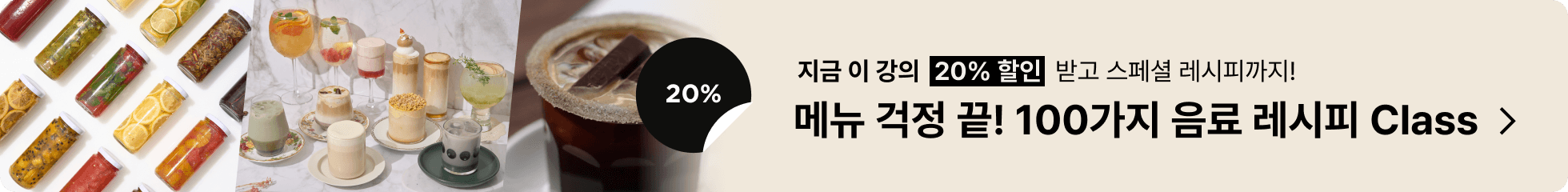 배너