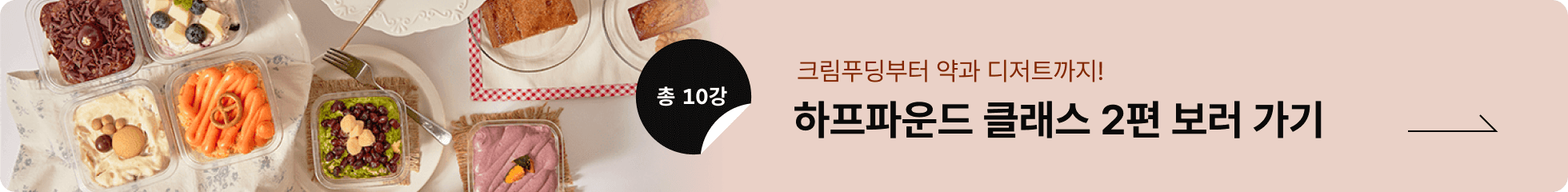배너 이미지