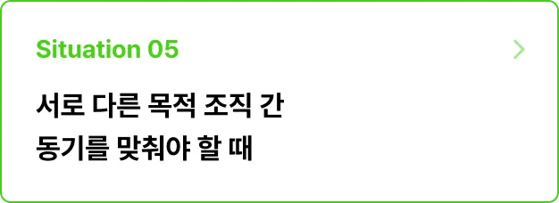 ImageSlide<b>문제 상황</b><br>여러 개발자가 동시에 다른 브랜치에서 작업하는 상황에서 충돌과 호환성 문제가 우려된다. <br>충돌을 해결하며 호환성을 검증하라!<br><br>