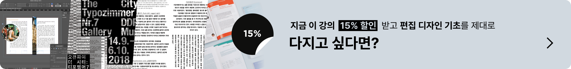 배너