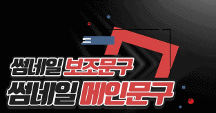 ImageSlide<b>유튜브 썸네일 & 배너 100종</b>