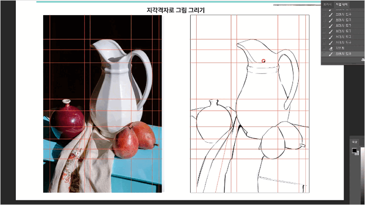 콜로소 일러스트 커리큘럼