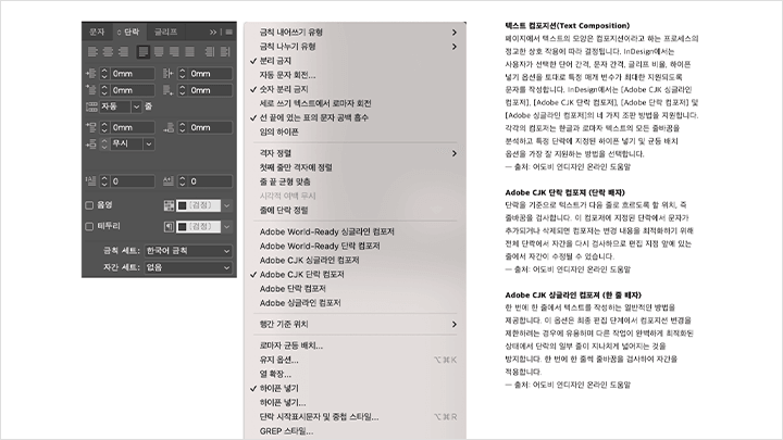 콜로소 그래픽 디자인 커리큘럼
