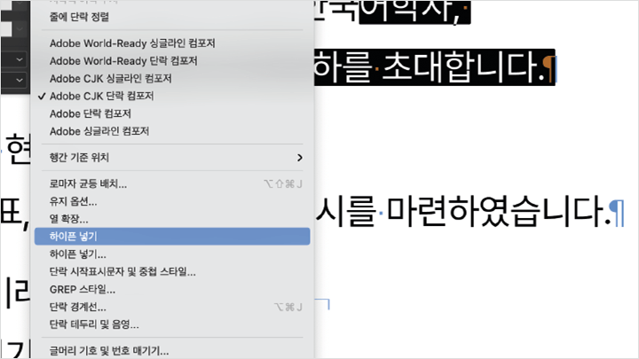 콜로소 그래픽 디자인 커리큘럼