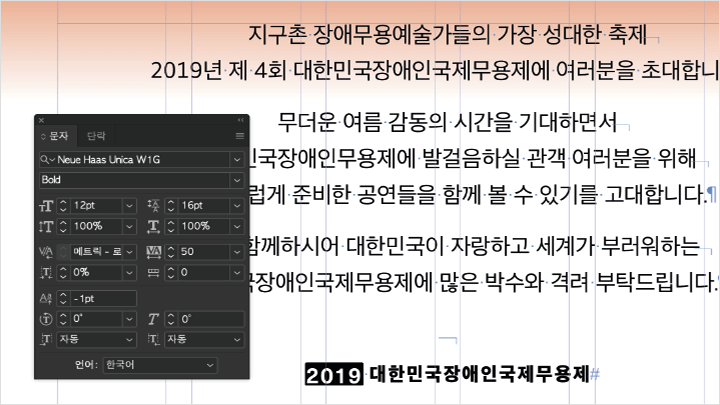 콜로소 그래픽 디자인 커리큘럼