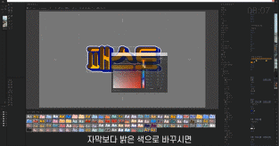 ImageSlide<b>자막 사용</b>