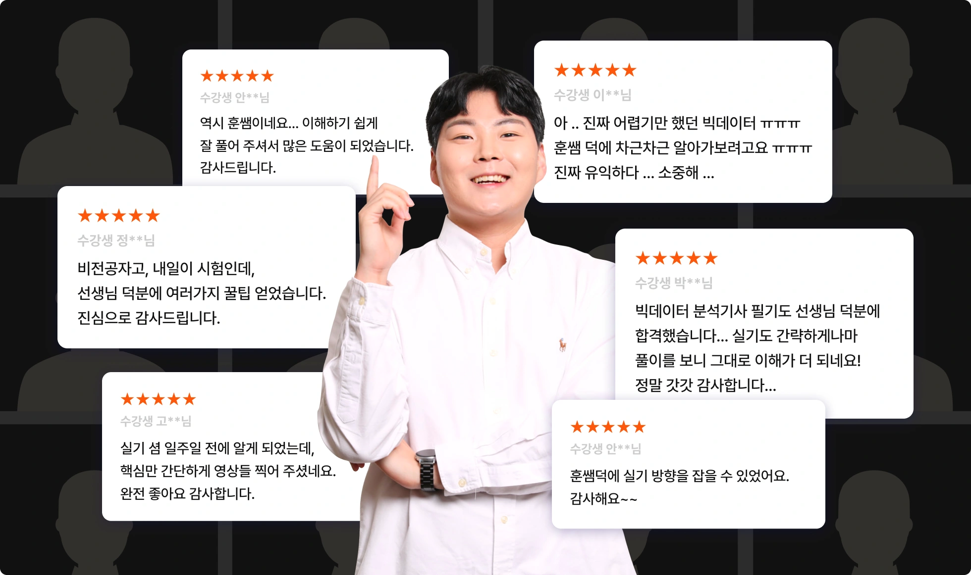 ADsp 문제풀이