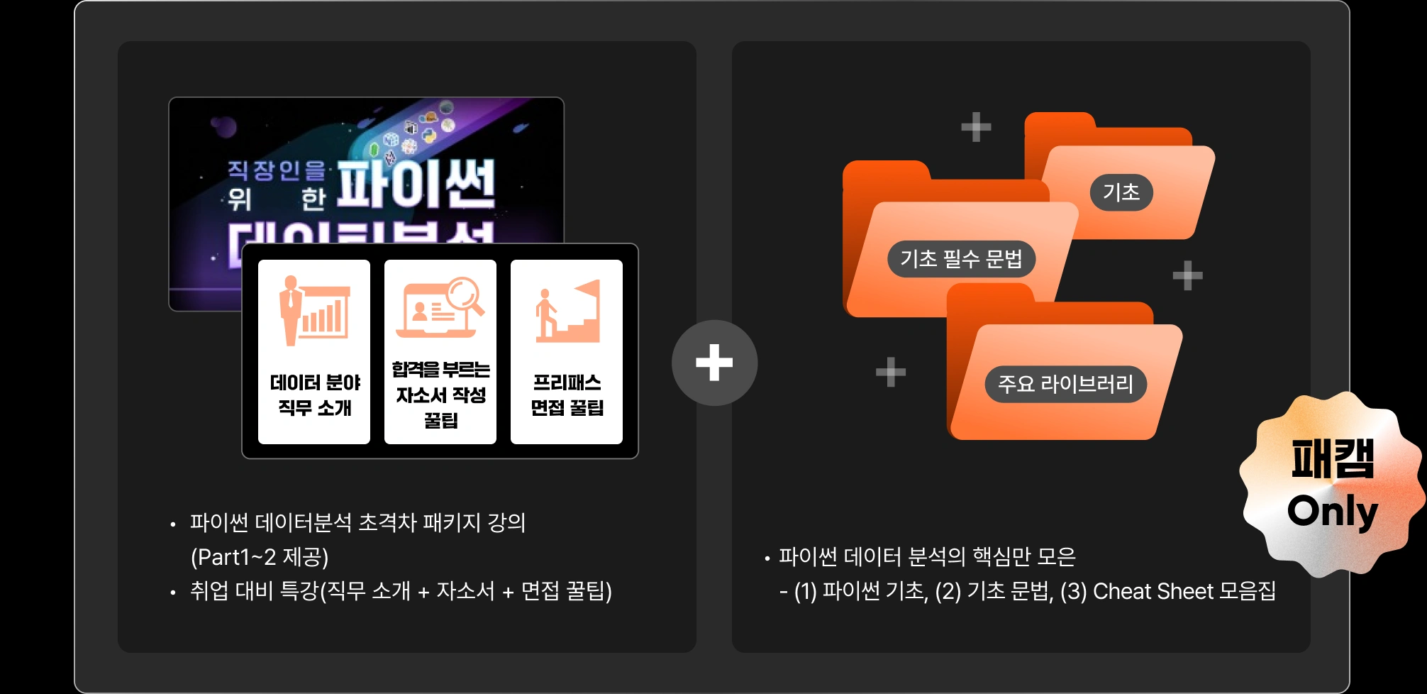 기초 수학 통계