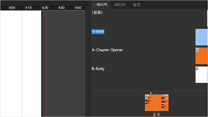 콜로소 그래픽 디자인 강의 예제