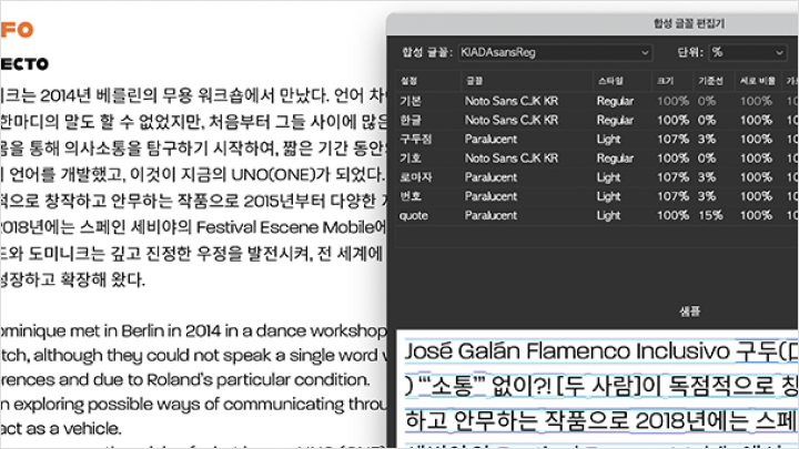 콜로소 그래픽 디자인 강의 예제
