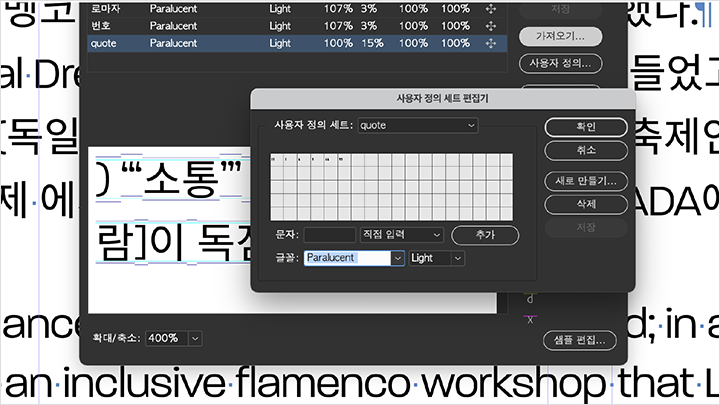 콜로소 그래픽 디자인 강의 예제