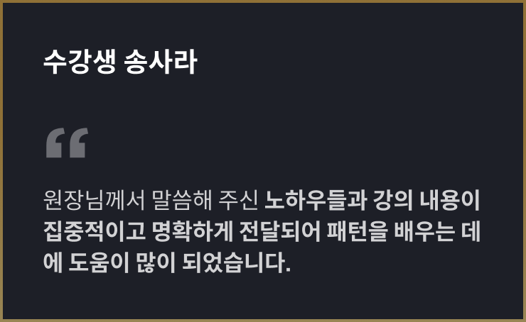추천사 