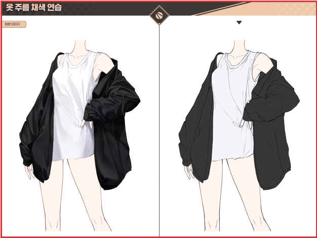 ImageSlide<b><font color=#D63232>LV.6</font> 단순한 옷 형태에 디자인을 넣는 주름</b>
