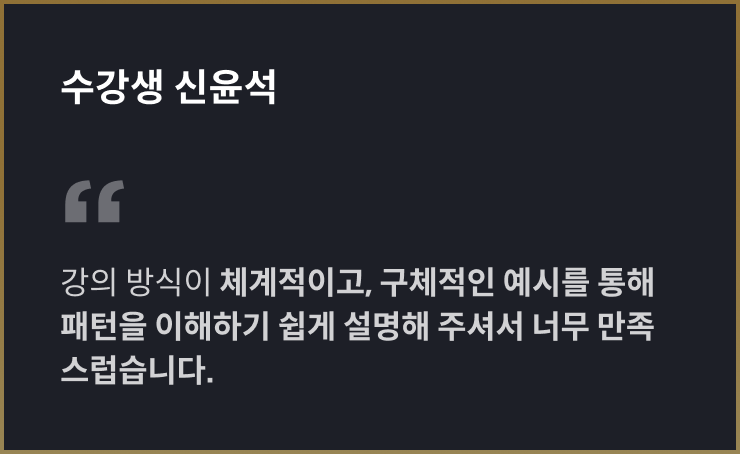 추천사