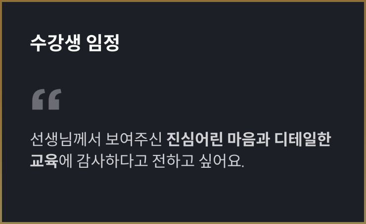추천사