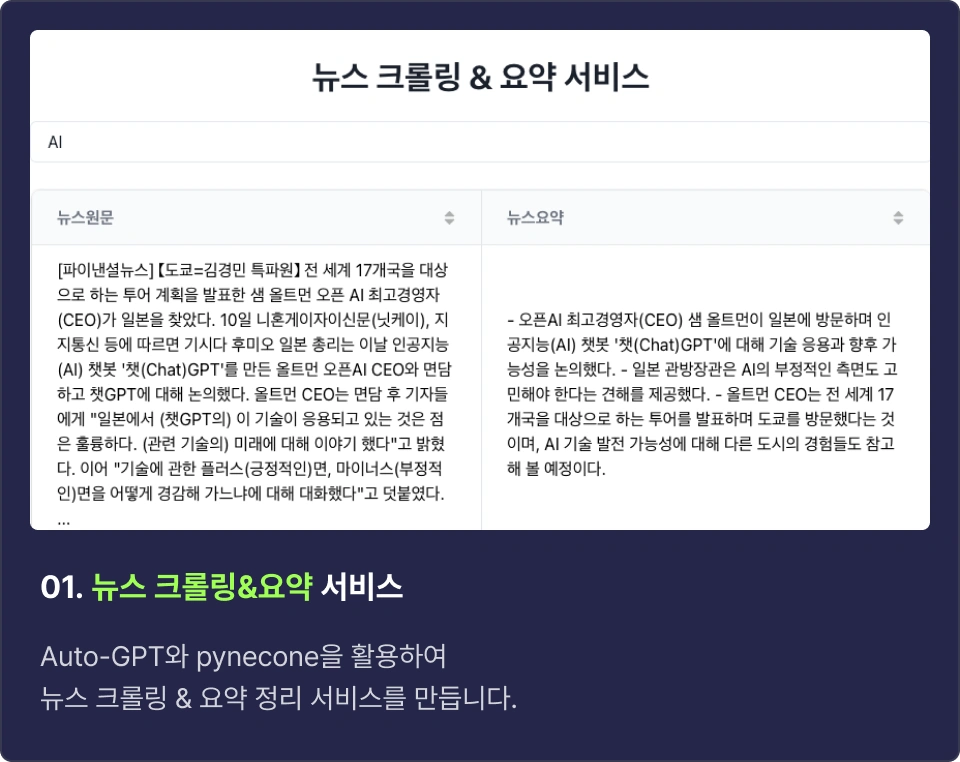 ImageSlide
