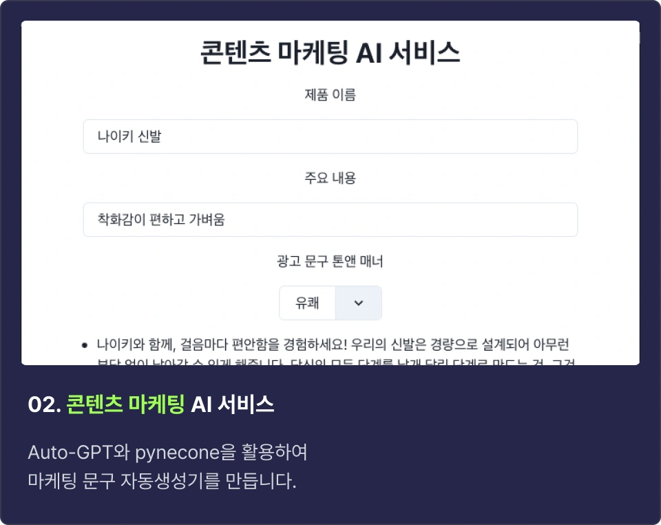 ImageSlide