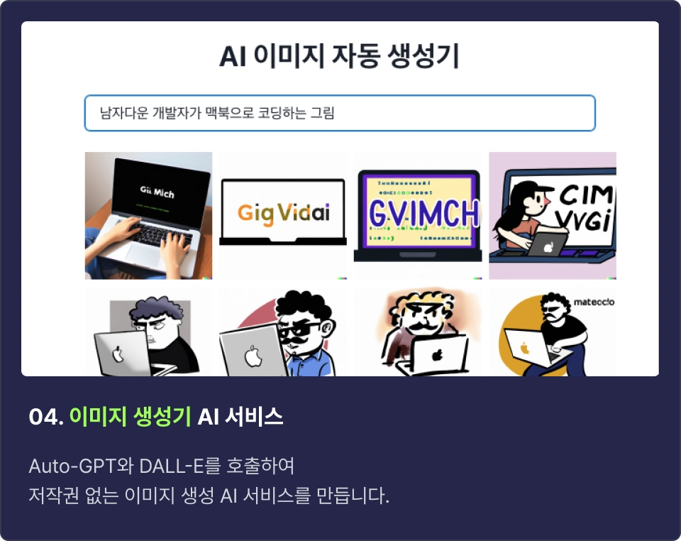 ImageSlide