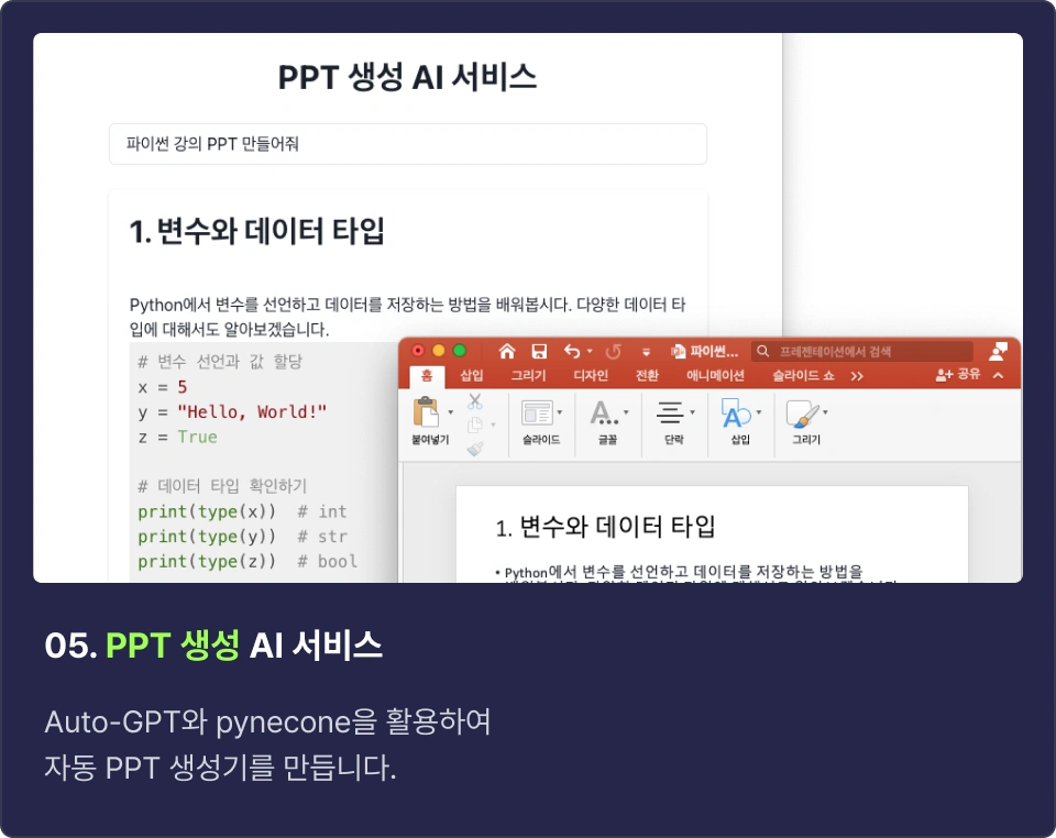 ImageSlide