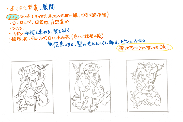 Coloso モカ 講座例題