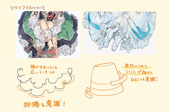Coloso イラスト 講座内容