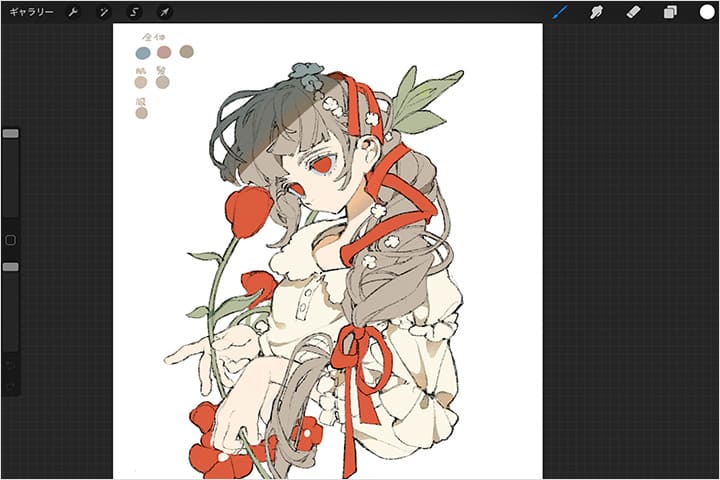 Coloso イラスト 講座内容