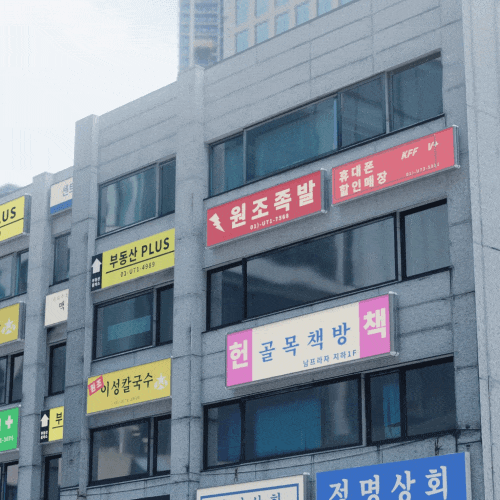 콜로소 100강사전 강의 예제