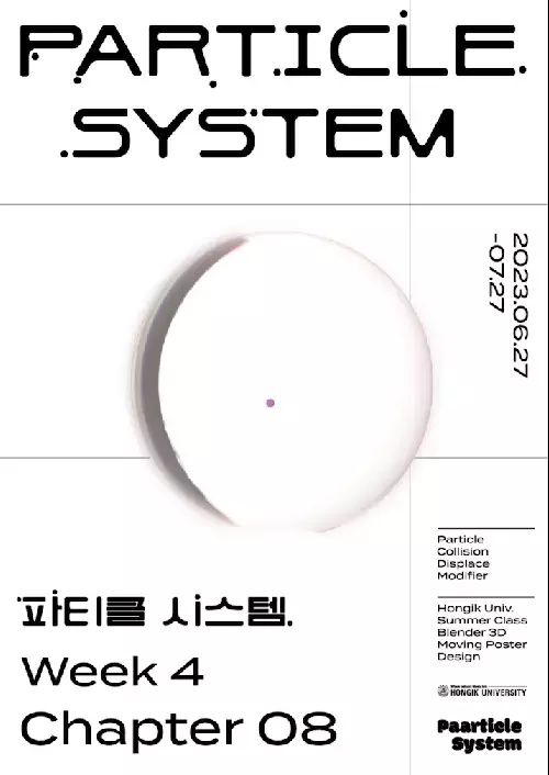강의 이미지 2