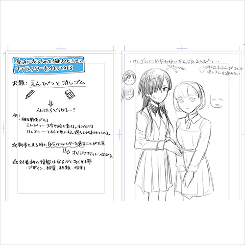 Coloso TAKUMIサメ男&山田金鉄 講座内容